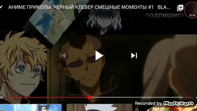 Смешные моменты Черный клевер
