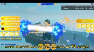 НАКАЧАЛСЯ И СДЕЛАЛ 43 СТАДИЮ В MY FAST LIFTING SIMULATOR!? ?