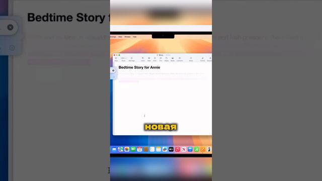 ТОП фишек MacOS Sequoia которые не получат Мас на Intel