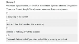 Тест по английскому