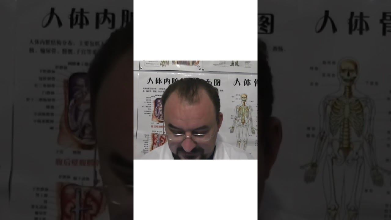 Болезнь Бехтерева