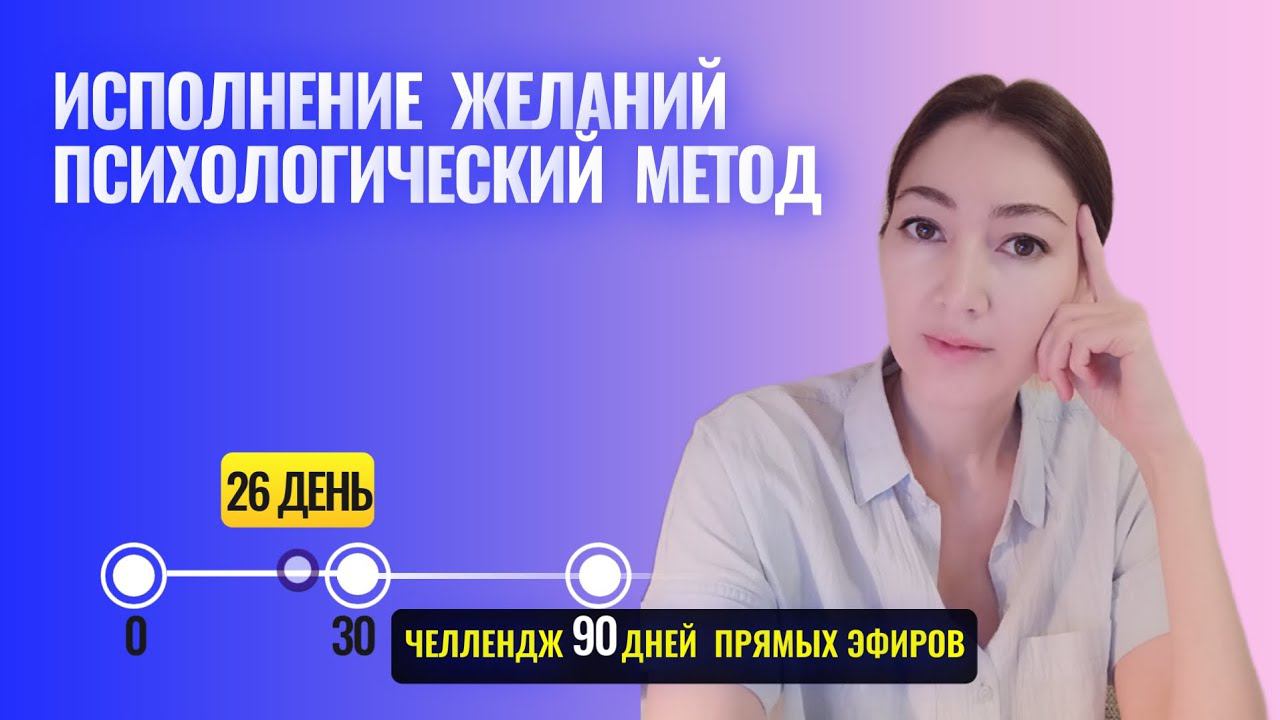 зачем узнавать будущее когда можно его планировать)