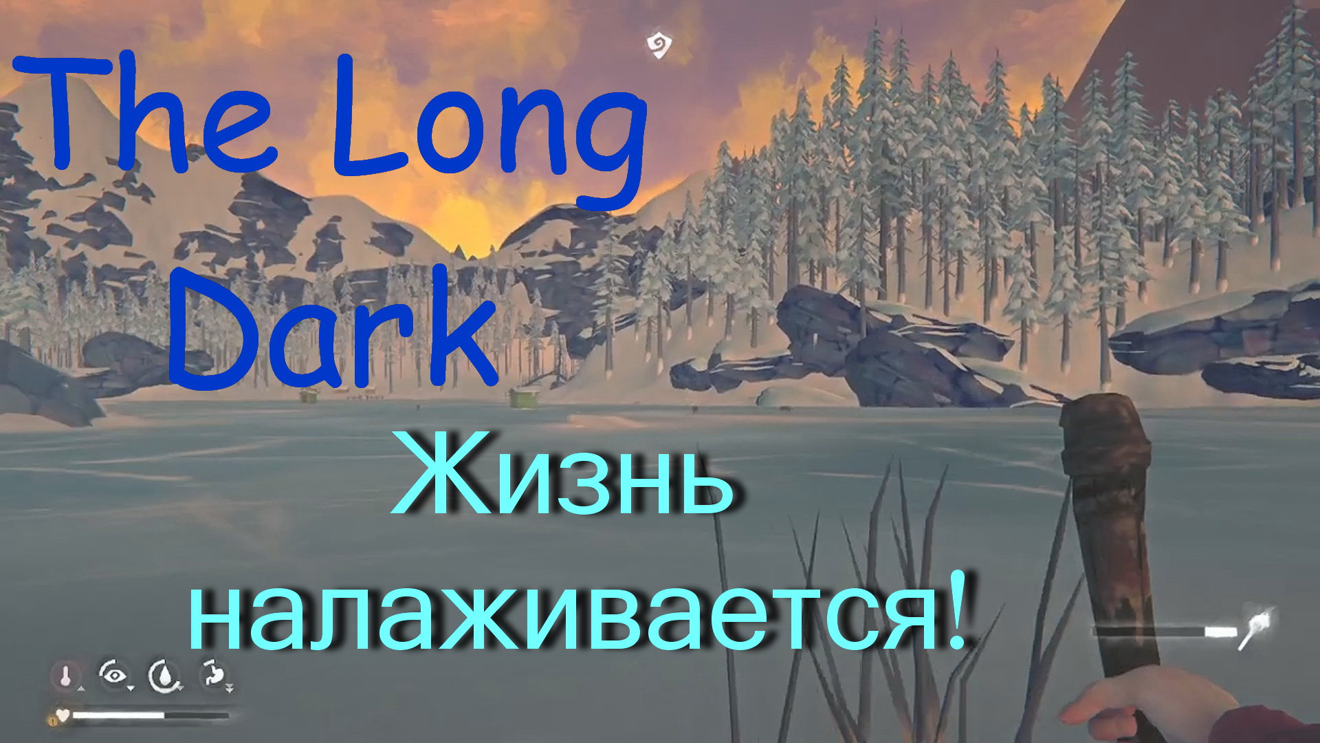 The long dark скрытые достижения стим фото 92