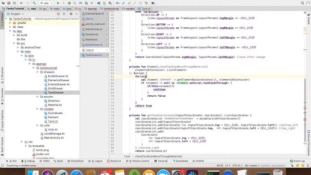 Пишем игру на Kotlin(Котлин) - Клон Танков: 18 урок. Рефакторить без багов, готовим танки к движени