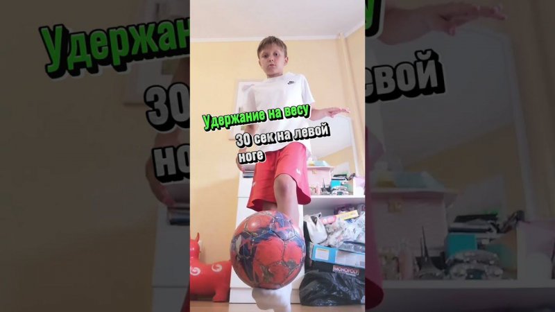 SHOCKING Football Skills You Need to Master in 2024!