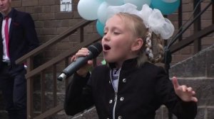 1 Сентября школа № 545