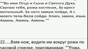Читать заговор от рожистого воспаления (рожи) самому В ДОМАШНИХ УСЛОВИЯХ !!!!!!!!!