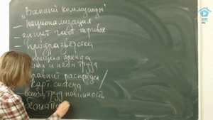 Политика «военного коммунизма»