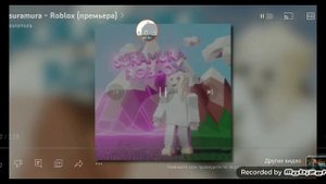 можно в роблоксе звонить, что?