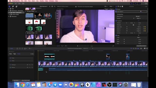 FINAL CUT PRO X. ВСЕ ЧТО ТЕБЕ НУЖНО ЗНАТЬ ДЛЯ НАЧАЛА РАБОТЫ