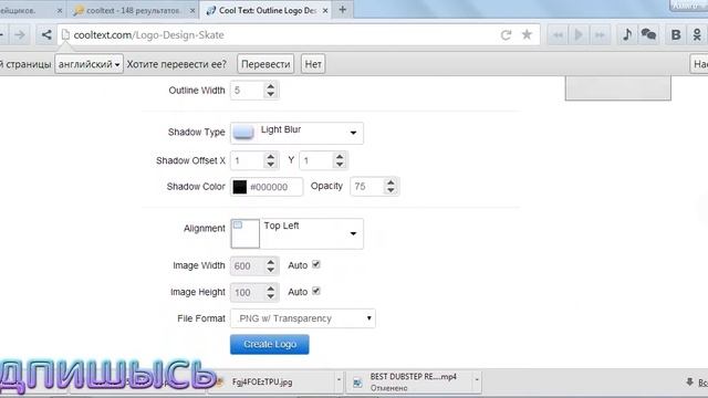 как сделать свой логотип за 2 минуты!!И где его найти. смотреть онлайн