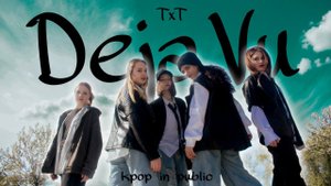 [KPOP IN PUBLIC, Russia] TXT (투모로우바이투게더) -  Deja Vu dance cover by SANDWITCH [ONE TAKE]