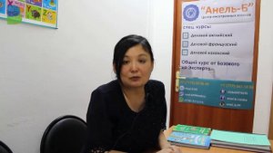 Профессиограмма учителя.