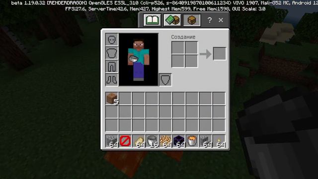 как сделать блок воды в майнкрафт без модов? смотреть онлайн