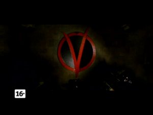 "V" значит Вендетта
