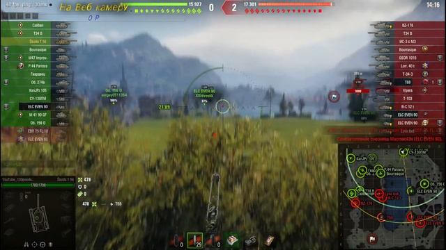 Мир  танков  Копим серу на очередной топ   18+  (Сбор средств на Вебку) смотреть онлайн