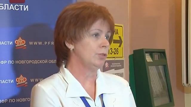 региональное отделение Пенсионного фонда презентовало единую клиентскую службу смотреть онлайн