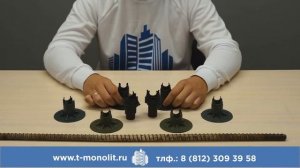 Фиксаторы арматуры на сыпучие грунты (фиксаторы ФС)