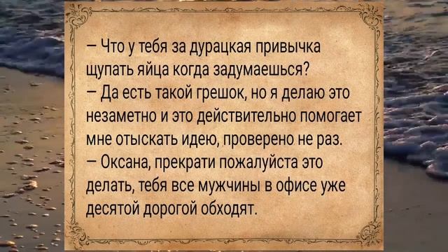 Анекдоты для взрослых! Новая озвучка) #анекдоты #анекдот #сборниканекдотов #подборкаанекдотов #шутк