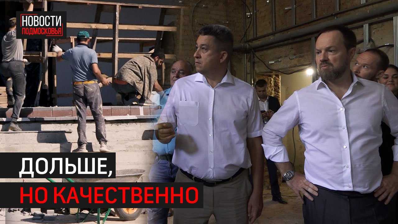 Спортзал школы в Поварово доделают после 1 сентября