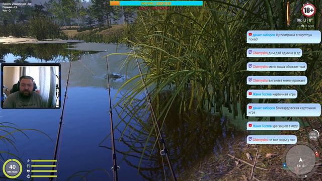 Русская Рыбалка 4/Чёрный Амур/Челлендж/Старый Острог смотреть онлайн