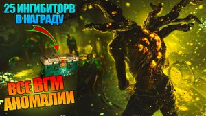 Все ВГМ аномалии Dying Light 2_dying light 2 ингибиторы_dying light 2 где найти лук_dying light 2!!!
