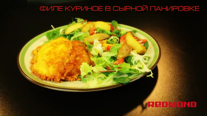 Видео рецепт куриное филе в мультиварке скороварке REDMOND RMC- 110 