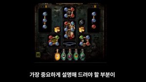 [Poe3.23]고난리그 MF 한파 빌드 간단소개 강력추천