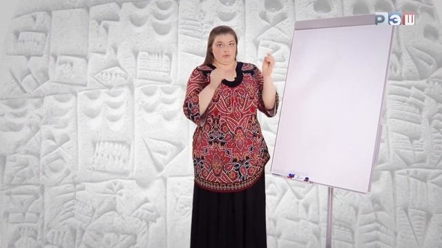 Культура Месопотамии
