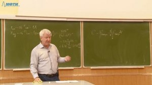 Лекция №3 по курсу "Электричество и магнетизм" (Овчинкин В.А.)