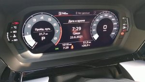 Базовая приборная панель Audi A3 2021 (8Y)