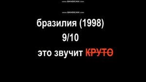 Реакция на СТАРЫЕ сирены EAS в разных странах