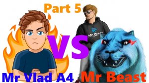 Мистер Бист vs Влада А4|Часть 4|Mr. Beast vs Vlad A4 |Part 4 #MrBeast #ВладА4 #ВладБумага