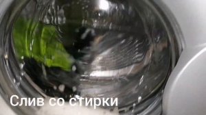LG F12b8wds7: Быстро 30 40° 800 об/мин + предварительная стирка