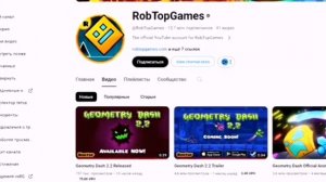 Titan Channel - туда-сюда