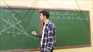 Теорема о точке пересечения медиан треугольника. Доказательство. 8 класс.