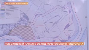 Рыбоходный канал в обход Кочетовского гидроузла собираются построить на Дону
