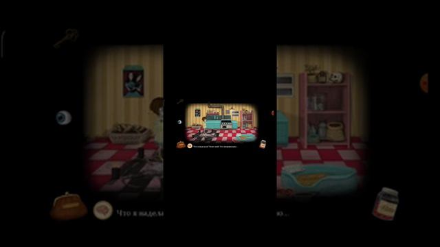 Прохождение Френ Боу 2 глава (3 часть) смотреть онлайн