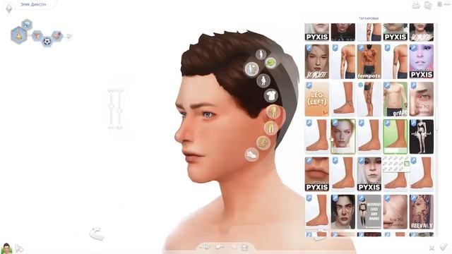 Идеальный сосед | Sims 4 CAS смотреть онлайн