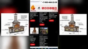 Карим из Дагестана с командой собрали барбекю по проекту Михалыча