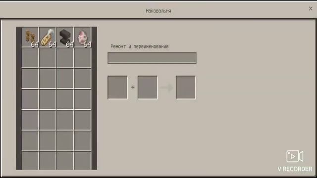 #майн #LevirFan как сделать радужную овцу в Майне! смотреть онлайн