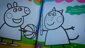 Журнал Свинка Пеппа  Свинка Пеппа играет в гольф спортивный выпуск Журнал с наклейками