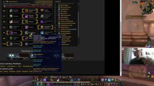 World of Warcraft легион - Рыцарь Смерти (Нечестивость) гайд