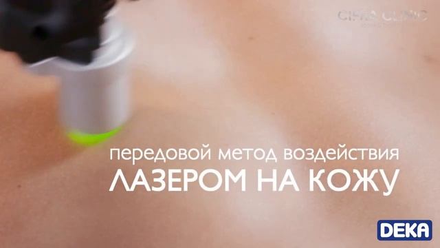 ПРЫЖОК В БУДУЩЕЕ ЭПИЛЯЦИИ И ЛЕЧЕНИЯ СОСУДОВ ДЛЯ ВСЕХ ТИПОВ КОЖИ смотреть онлайн