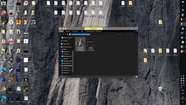 Куда сохраняются скриншоты на компьютере в Windows 11/10