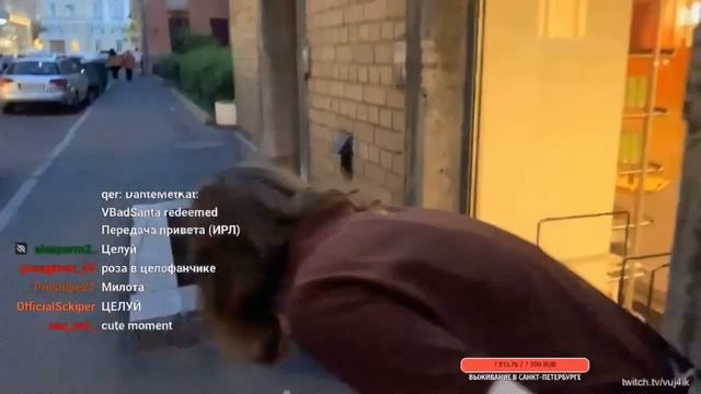 Подарили розу прекрасной девушке из Сургута || Санкт-Петербург, июнь 2023 || + Роза ? || - Роза ? смотреть онлайн