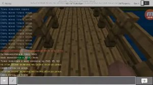 Как сделать барьер без модов!!!