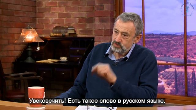 Кому оставить миллиарды? Взгляд каббалиста смотреть онлайн