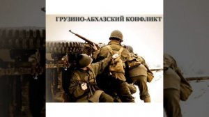 ЗЛОМУ ГРУЗИНУ О ТОМ КАК ИНГУШИ НЕ ВОЕВАЛИ ПРОТИВ ГРУЗИН НИКОГДА