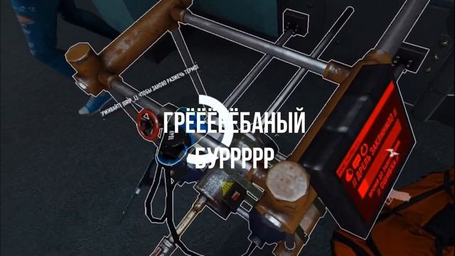 PAYDAY 2 в VR - как это выглядит и как запустить игру в виаре смотреть онлайн